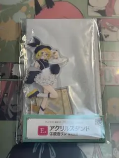 鏡音リン　グッスマくじ　初音ミク　2025 Autumn アクリルスタンド
