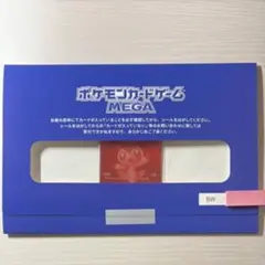 ビクティニ bwr おうち