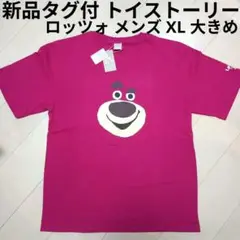 新品タグ付トイストーリーロッツォプリント半袖TシャツメンズLL大きめPixar