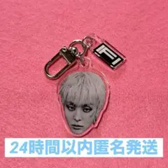 ジフン 顔アクキー 楽 - メルカリ