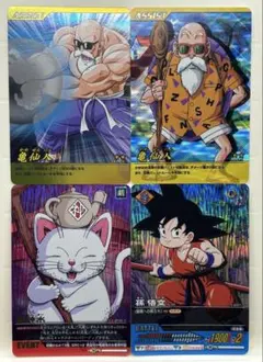 ドラゴンボール　データカードダス 孫悟空　亀仙人　超神水