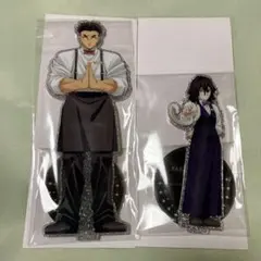 鬼滅の刃 伊黒小芭内 悲鳴嶼行冥 両面アクリルスタンド