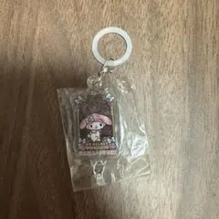 マイメロディ はま寿司 アクリルキーホルダー