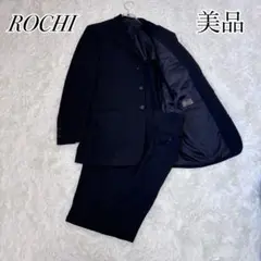 美品✨ ロッチ ROCHI ブラック スーツ 通勤 フォーマル 冠婚葬祭 上下