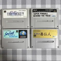 スーパーファミコンソフトまとめ売り