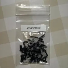 バドミントン ラケット(ウィルソン)用グロメット WRG824900