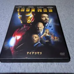アイアンマン 洋画