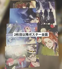 ツイステッドワンダーランド 月刊Gファンタジー特別付録ポスター