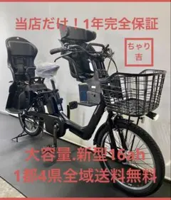 パナソニックギュット電動アシスト自転車8.9Ah 新品サドル 幼児二人同乗用電動アシスト自転車「ギュット」シリーズ 2025年