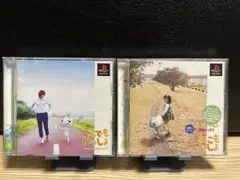 どこでもいっしょ こねこもいっしょ ps1 ソフト