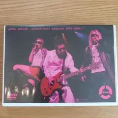 2026年最新】globe decade-access best seasons 1995-2004の人気