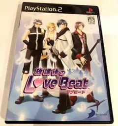 PS2 放課後のLove Beat
