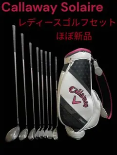 キャディ新品】Callaway ソレイル Caledonia 9本 セット - メルカリ
