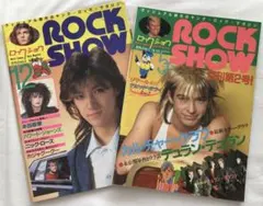 【セット割】80年代雑誌 ロック・ショウ 1984年5&12月号 一部ポスター付