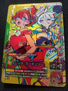 ガンダムカードゲーム スレッタ・マーキュリー R+ パラレル 2枚セット ガンダムカードゲーム スレッタ・マーキュリー R+ パラレル - メルカリ