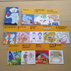てのひら文庫 2年　12冊