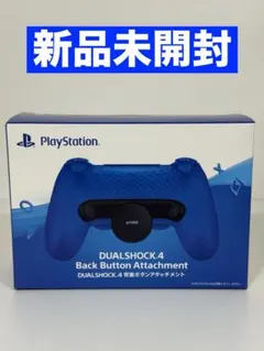 カスタムコントローラー