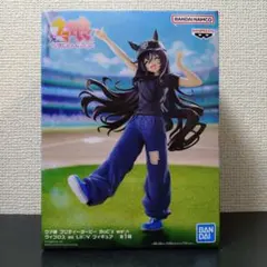 【未開封】ウマ娘 BoCz ヴィブロスasLil♡V フィギュア