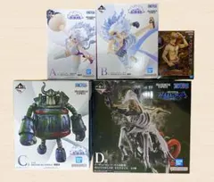 【新品未開封】ワンピース 一番くじ フィギュア 5点セット