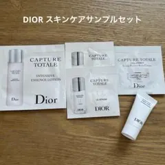 DIOR スキンケアサンプルセット