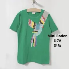 新品セール　Mini Boden 鳥柄　半袖Tシャツ　6-7A