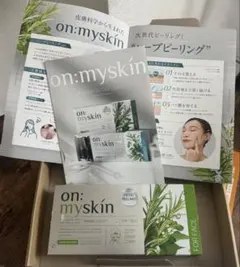 【新品未開封】on: myskin ハーブピーリング セット フェイス