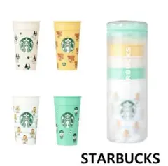 スターバックスミニカップ 中国限定新品未開封30個セット おまけの空