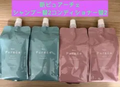 スロー様 リクエスト 2点 まとめ商品