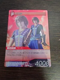 旧FFTCG プレミアムカード セラ/ノエル FFTCG セラ ノエル プロモカード プレミアム - メルカリ
