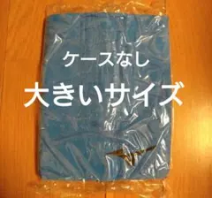 新品未使用 セームタオル 大 競泳 水泳 mizuno