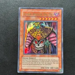 エラー 冥界の魔王ハデス faded 初期 遊戯王 1st 比較付 エラー 冥界の魔王ハデス faded 初期 遊戯王 1st 比較付 2025年