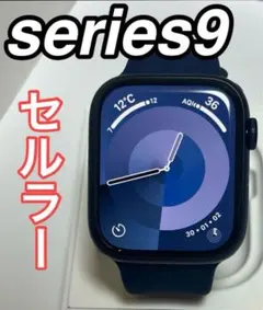 Apple Watch Series9 45mm GPS+Cellular