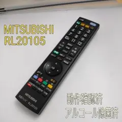 リモコンのみです（RRE-X141） COMTEC ZERO 803V - メルカリ