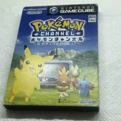 ⚽️ポケモンチャンネル ⭐️ピカチュウといっしょ！ ゲームキューブ☘️