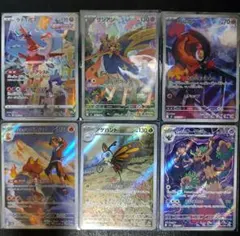 ポケモンカード AR6枚セット