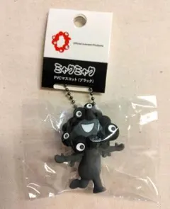 黒ミャクミャク PVC マスコット B ボールチェーン 立体 万博