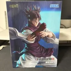 呪術廻戦　FIGURIZMα　脹相　フィギュア