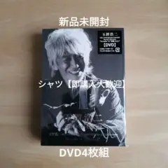 2025年最新】玉置浩二オーケストラの人気アイテム - メルカリ