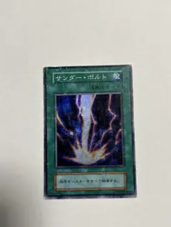 2025年最新】サンダーボルト 初期の人気アイテム - メルカリ