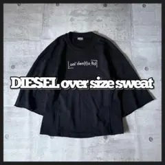 DIESEL over size sweat cutoff y2k opium