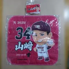 楽天イーグルス 34 山﨑選手 球場限定ガチャセット