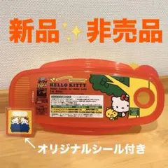 2026年最新】キティ 電子レンジの人気アイテム - メルカリ