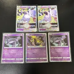 ポケモンカード ミュウツー ギラティナ R VSTARのサムネイル