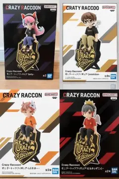Crazy Raccoon モニタートップフィギュア 4点セット