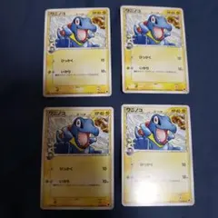 ポケモンカード　デルタ種　4枚まとめ売り ポケモンカード デルタ種 4枚セット ワニノコ等 - メルカリ