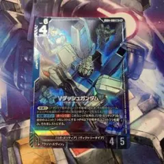 Vダッシュガンダム R+ パラレル - メルカリ