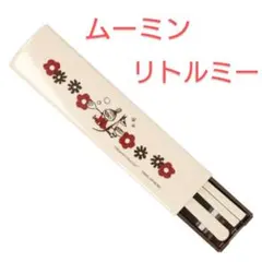 ムーミン MOOMIN コンビセット リトルミー ミィ ミイ 新品 弁当 ランチのサムネイル