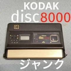 コダックディスクカメラ6000　（新品）超珍品 コダックディスクカメラ6000 （新品）超珍品 - メルカリ
