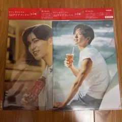 2025年最新】目黒蓮 クリアファイル 午後の紅茶 2枚の人気