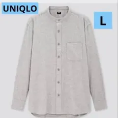 UNIQLO ユニクロ　フランネルスタンドカラーシャツ